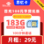 联通|思忆卡29元183G+100分钟【自动续约】